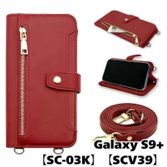 【新品未使用】 Galaxy S9+ SC-03K/SCV39 ストラップ付 手帳型スマホ ケース ショルダー myones (カバー色ボルドー) くすみ ニュアンスカラー シンプル ファスナー カード収納 myones-case016-sc03k-bord