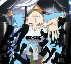 【新品未開封】銀魂BEST5(期間限定通常盤) 銀魂 (アーティスト) 形式: CD