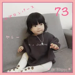 【新品】ロゴ入りロンパース /グレー 70 海外製品 ロンパース 長袖 ユニセックス 男の子 女の子 春　秋　子供服 おでかけ 普段着