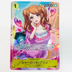 ワンピースカードゲーム　強大な敵　プリン２枚セット Amazon.co.jp: ワンピースカードゲーム OP03-112 シャーロット