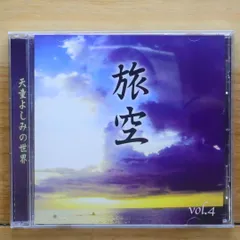 2025年最新】天童よしみの世界の人気アイテム - メルカリ