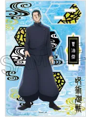 【中古】アクリルスタンド・アクリルパネル 夏油傑A 螺鈿風シリーズ アクリルスタンド Vol.1 「呪術廻戦 第2期 懐玉・玉折」