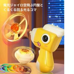 猫ちゃんと楽しく遊べる恐竜ピストル
