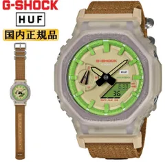 2023年最新】huf g-shockの人気アイテム - メルカリ