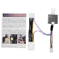 ハイエース 200系 5 型 6 型 5ピン ワンタッチ ウインカー 車線変更 楽々 簡単接続 完全カプラーON 設計 ウインカー 回数 設定可能 0