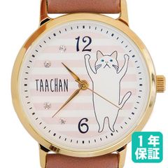 【新品】キャットベリー ターチャン 腕時計（ピンク）猫 ねこ【1年保証】