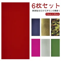  ダウンジャケット シート 破れ 補修テープ ダウンコート 補修布 補修シート 透明 破れ 補修 シート シール 穴 破れ 裂け シート テープ 穴あき 補修 ナイロン用補修シート 防水 ダウンジャケ#cjfj142302
