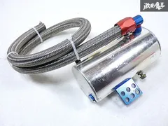 クスコ オイルキャッチタンク 未使用 クスコ 汎用ストリートオイルキャッチタンク 容量0.3L/15φホース