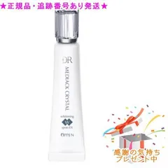 2025年最新】OPPEN 美容液の人気アイテム - メルカリ