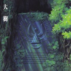 真作/契雪/富士に白蛇図/桐共箱付/布袋屋掛軸HH-446 - メルカリ