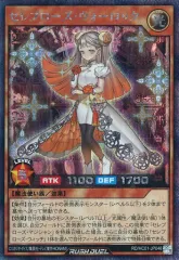 2025年最新】セレブローズ デッキの人気アイテム - メルカリ