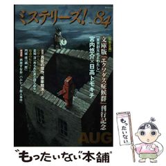 【中古】 傀儡 ３/リイド社/さいとう・たかを Yahoo!オークション -「さいとう たかを」(青年) (漫画