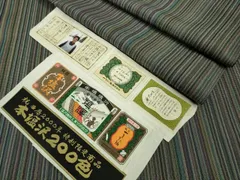 平和屋着物■極上　本塩沢　やまだ織　単衣　関なつ子作　証紙付き　逸品　CZAA3818s5 平和屋着物□極上 本塩沢 やまだ織 単衣 黒地 関なつ子作 証紙・