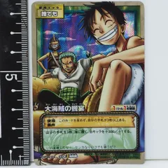 2026年最新】大海賊の饗宴の人気アイテム - メルカリ