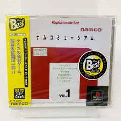 未開封 ナムコミュージアム Vol.1 PlayStation the Best PS1