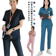 介護施設 ユニフォーム レディース 女性用 女性 スクラブセット 上下セット 半袖 男性 スクラブ 介護士 白衣 おしゃれ 大きいサイズ 医師 医療 看護師 ナース 歯医者 介護服 制服 パンツ ズボ#lucky559803