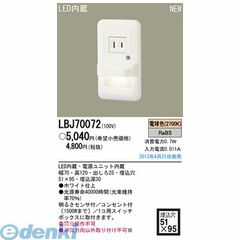 Item thumbnail for item 43b56de6-0e41-4172-a6c6-7bfccd30d31a