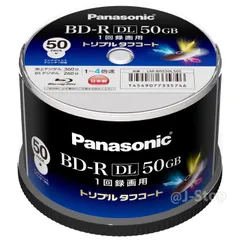 2024年最新】パナソニック 2倍速ブルーレイディスク片面2層50GB(追記)5 