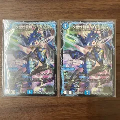 次世代龍覇 QEDeux キューイーデュー 2枚 25EX2 R 42/105