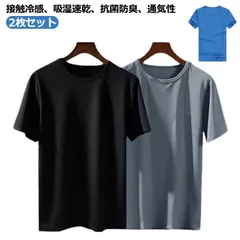 Tシャツ メンズ 半袖 クールコア 接触冷感 メッシュ 吸汗速乾 UVカット スポーツ用 M250416-190