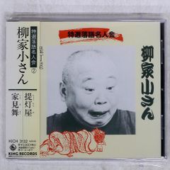 超入手困難❗未開封❗SACD アナログ名盤　ペーター・マークのメンデルスゾーン 超入手困難❗未開封❗SACD アナログ名盤ペーター・マークの