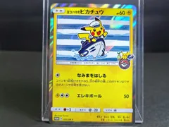 ヨコハマのピカチュウ 未使用 美品 プロモ レア ヨコハマのピカチュウ 283 未使用 美品 プロモ キラカード