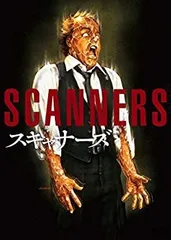 2026年最新】スキャナーズ dvd boxの人気アイテム - メルカリ