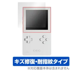 2025年最新】analogue pocketの人気アイテム - メルカリ