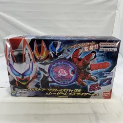 【中古】未開封)BANDAI DXブーストマークIIレイズバックル＆レーザーレイズライザーセット 仮面ライダーギーツ[19]