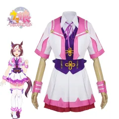 2024年最新】ウマ娘 スペシャルウィーク コスプレの人気アイテム 