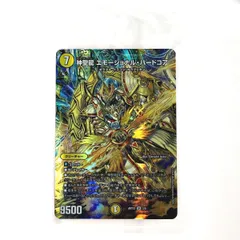 ☆☆ デュエルマスターズ トレカ 神聖龍 エモーショナル・ハードコア ART12 SR 3/5 スーパーレア