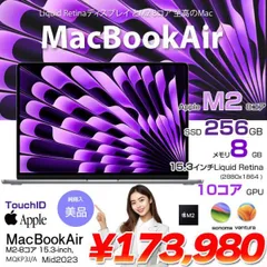 2023年最新】macbook air 51 gbの人気アイテム - メルカリ