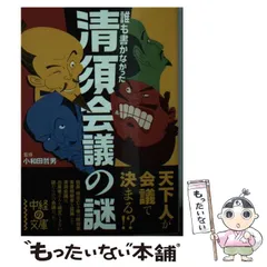 2026年最新】久保幸造の人気アイテム - メルカリ