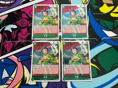 ワンピースカード  お玉　R　4枚　OP07-022　  500年後の未来　ワノ国　緑