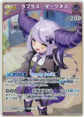 ラプラスダークネス 紫エール 5枚 ホロカ キュリアスユニバース ラプラスダークネス 紫エール 5枚 ホロカ キュリアスユニバース