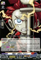 2025年最新】巻戻士 ヴァンガードの人気アイテム - メルカリ