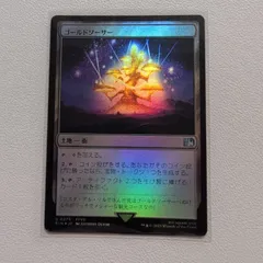 ゴールドソーサー 【 U.Foil. 0279. FF7.FIN・JP.土地. 状態:A.シングルカード.マジック・ザ・ギャザリング 】
