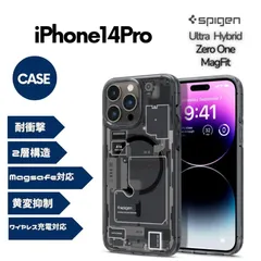 Spigen iPhone14Pro ケース MagSafe対応 マグネット搭載 黄変なし 耐衝撃 マグセーフ ワイヤレス充電 ACS05540 (ゼロ・ワン)