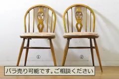 ★事前問合せ必須★ ERCOL アーコール シスルバックチェア 2脚 セット イギリスビンテージ クッション付き 上品 椅子 ダイニングチェア 板座チェア イス リペア+発送まで3週間前後 R-063037