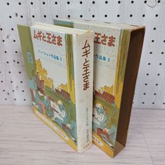 3- 全41巻 DVD 家族なのにどうして ボクらの恋日記 ユ・ドングン キム・ヒョンジュ パク・ヒョンシク レンタルアップ レンタル落ち 007168 Amazon.co.jp: 家族なのにどうして~ボクらの恋日記~ BOX1