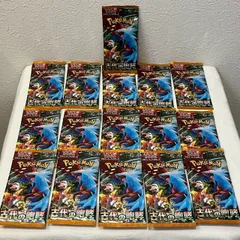 【未開封】ポケモンカード/古代の咆哮/バラパック/16パック/セット/No.2868