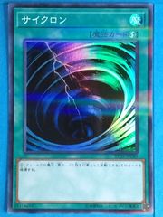 遊戯王 サイクロン 24EP スターパラ パラレル - メルカリ