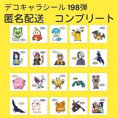 2023年最新】ポケモンパンシール第一弾の人気アイテム - メルカリ