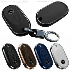 メルセデス ベンツ アルミ製 本革 レザー メタル スマートキーケース キーカバー キーホルダー Cクラス W206 S206 Eクラス W214 S214 GLC X254 C254 GT C192 Sクラス W223 SL R232 EQE V295