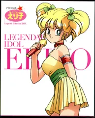 2025年最新】アイドル伝説えり子の人気アイテム - メルカリ