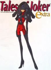 2025年最新】MAMORU MANIAの人気アイテム - メルカリ