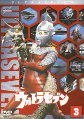 2025年最新】dvd ウルトラセブン vol.の人気アイテム - メルカリ