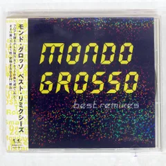 【値下げ中】MONDO GROSSO LIFE アナログ盤 美品 コレクター必見 2025年最新】mondo grosso lifeの人気アイテム - メルカリ