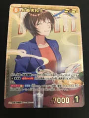 佐藤美和子　SR パラレル　2枚セット 2025年最新】佐藤美和子 srpの人気アイテム - メルカリ