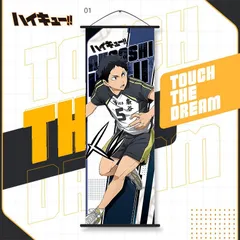 ももちゃむ【プロフ必読希望❁即購入不可】 2025年最新】もも桃のハイキューの人気アイテム - メルカリ